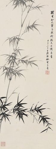 吴子深 竹