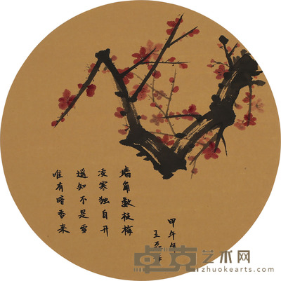王磊 梅