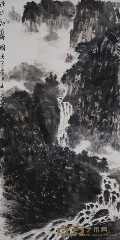 王兵 泾山初霁图 136*69cm