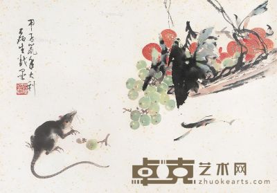 黄磊生 鼠趣图 41×49cm