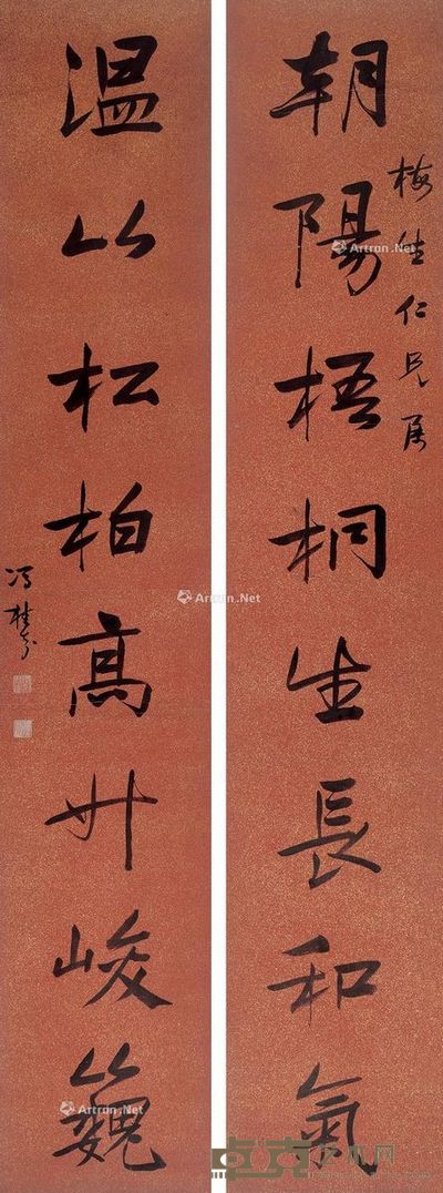 冯桂芬 行书八言联 167×30cm×2