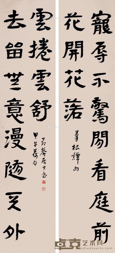 侯坚 十二言对联 231×52cm×2