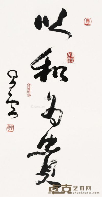 释星云 行书 以和为贵 66×35cm