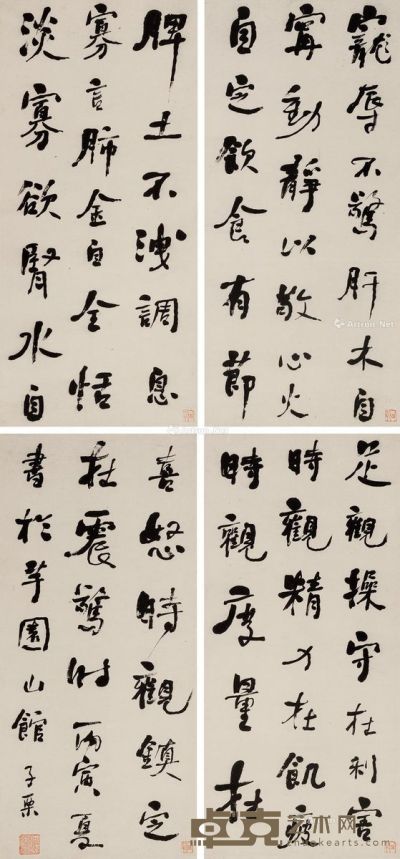 何绍颖 行书 65×28cm×4