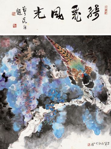 郑乃珖 绮丽风光
