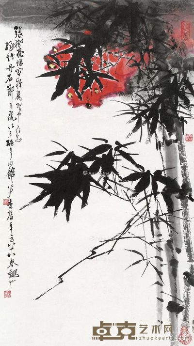 郑乃珖 绿竹丹石 85×47cm