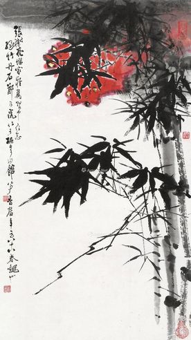 郑乃珖 绿竹丹石
