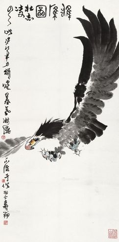 郑乃珖 雄鹰图