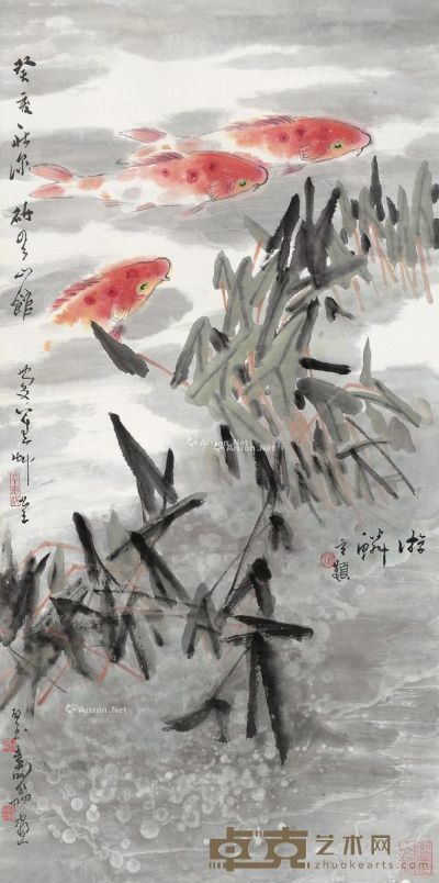 郑乃珖 鱼趣图 137×68cm