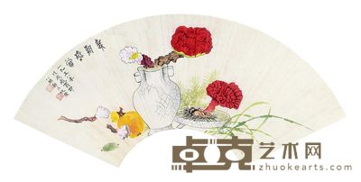 郑乃珖 岁朝清赏 18×52cm