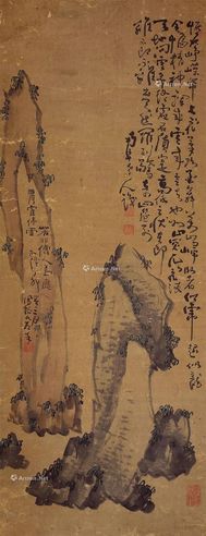 高凤翰 赏石图