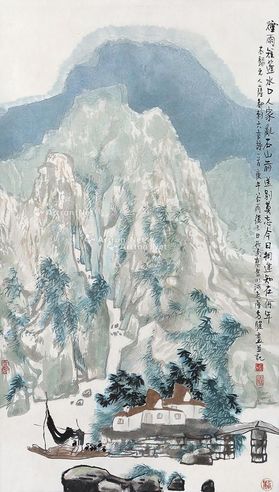 方骏 山水