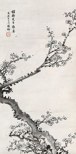 王瑶卿 梅花