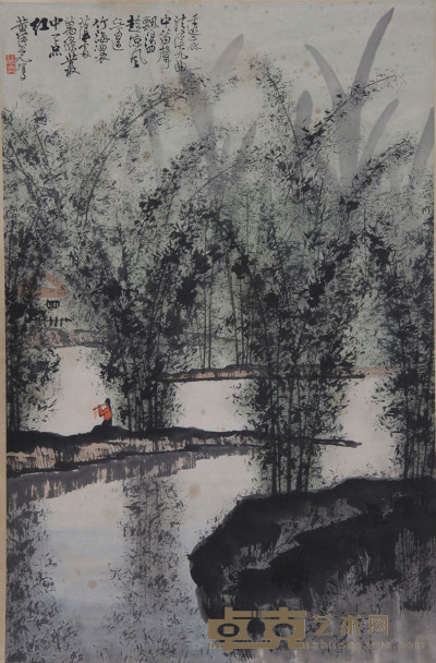 黄纯尧《山水》 69×45cm