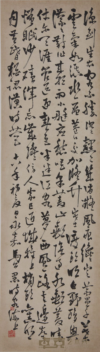 马公愚《书法》 111×32cm