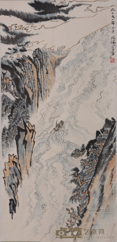 陆俨少《山水》 100×48cm