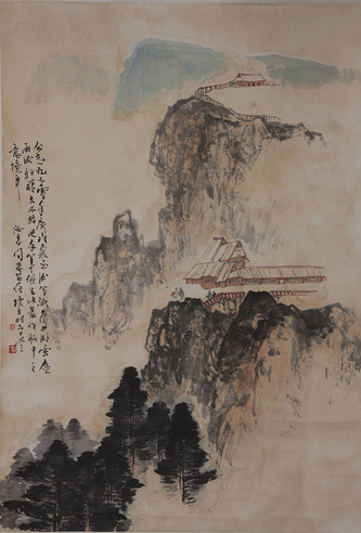 李琼久《山水》