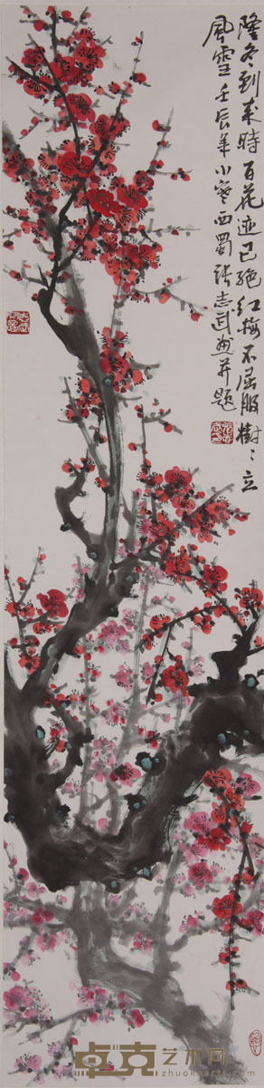 张志武《红梅》 137×34cm