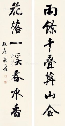 翁同和 书法七言联