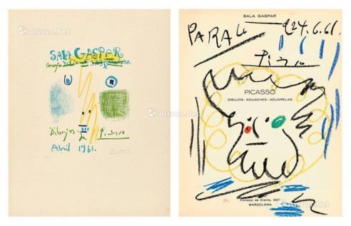 毕加索 1961年作 Picasso： Dibujos - Gouaches - Acuarelas 亲签涂鸦画册与版画组 蜡笔 纸本 书册 版画 h.C.