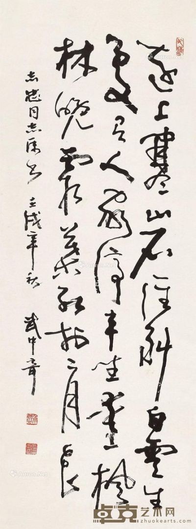 武中奇 书法 107×38.5cm