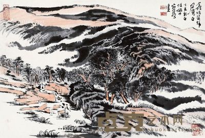 陆俨少 溪山烟树 36×54cm