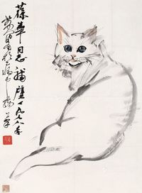 黄胄 猫