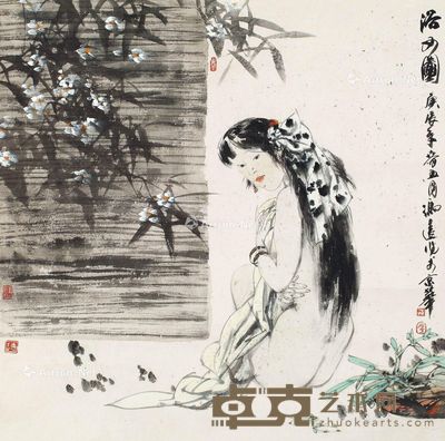 冯远 浴女图 66×66cm