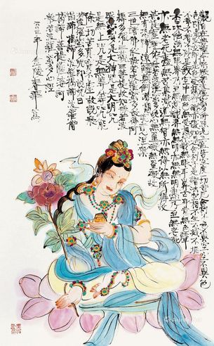 杨春华 观音