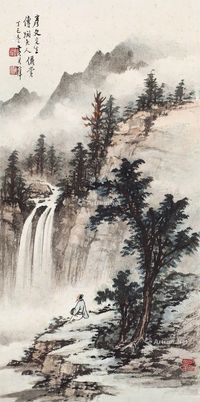 黄君璧 山水