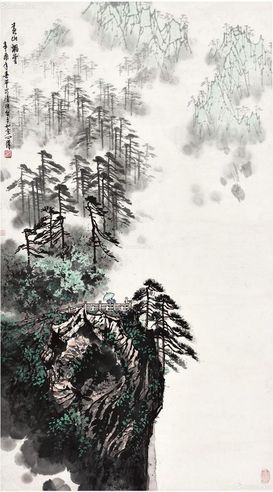 李问汉 黄山烟云
