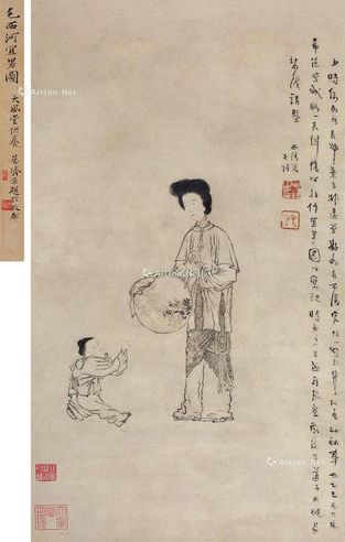 毛奇龄 宜男图