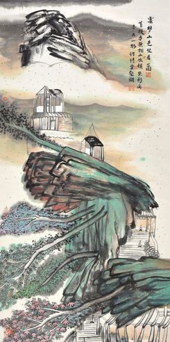 姚鸣京 云梦山色坐看图