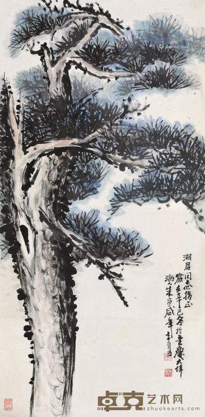 朱宣咸 松树 136×68cm