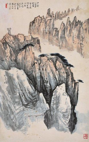 李琼久 山水