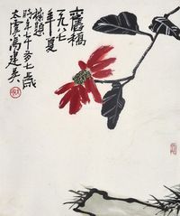 冯建吴 花鸟