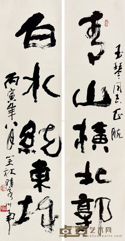 邱笑秋 对联 131×33cm×2