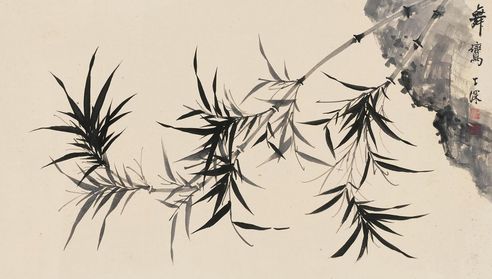 吴子深 舞鸾