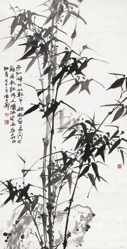 潘主兰 墨竹