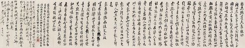赵藩 莲香集题辞