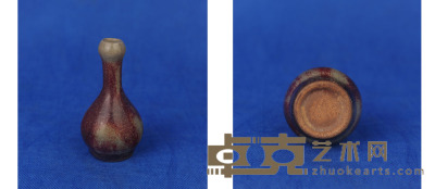 红彩釉窑变蒜头瓶 高8.5cm