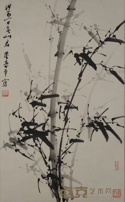 董寿平 墨竹 59×96cm约5.1平尺