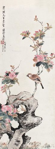 宋美龄 花鸟