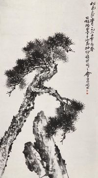 刘昌潮 松色长青