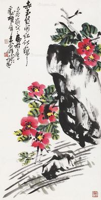 王个簃 花卉