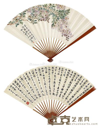 鲍鼎 沈尹默 花卉 书法 18×48cm