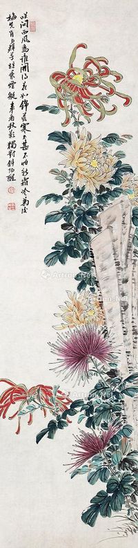 马万里 秋菊