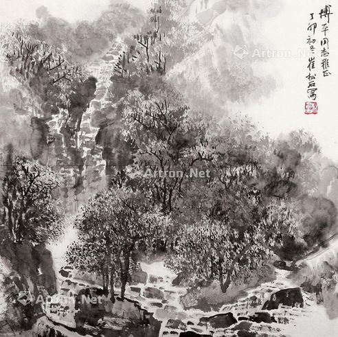 崔松石 山水