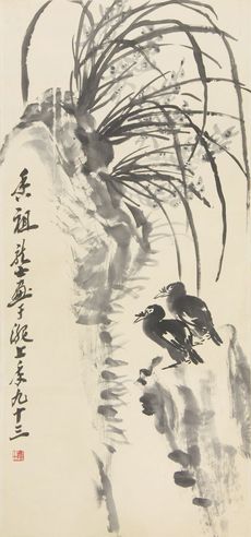 萧龙士 兰花小鸟