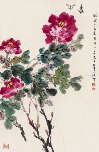 王瑶卿 花蝶图